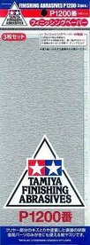 Tamiya 87058,Schuurpapier korrel 1200 3 vel